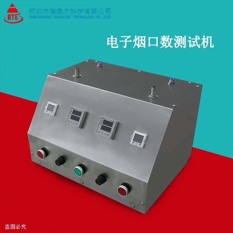 瑞泰尔电子烟需要做哪些检测? 瑞泰尔电子烟需要做哪些检测?